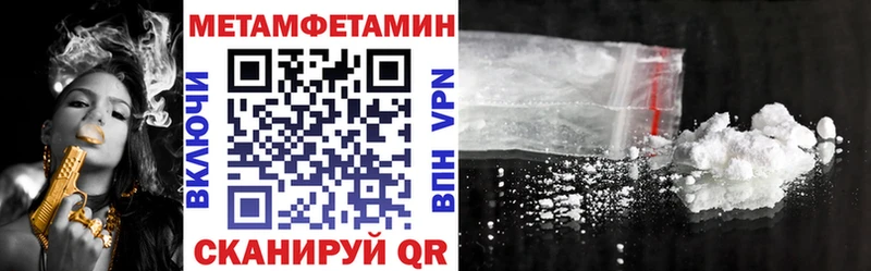 Amphetamine Розовый  дарнет шоп  Катайск 