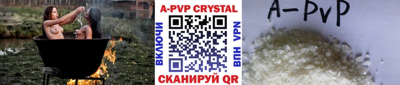 дарнет шоп Катайск mega зеркало Alpha-PVP СК КРИС