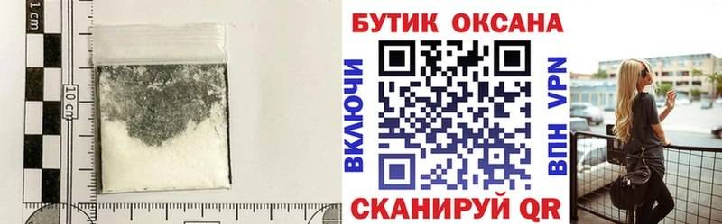 БУТИРАТ Butirat Катайск
