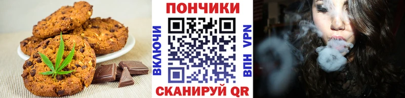 blacksprut вход  дарнет шоп  Катайск  Canna-Cookies конопля 