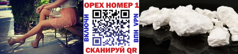 сколько стоит  Катайск  КОКАИН Columbia 