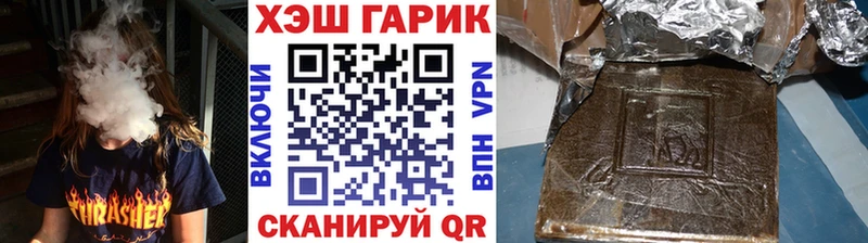 ГАШИШ индика сатива  цены наркотик  Катайск 