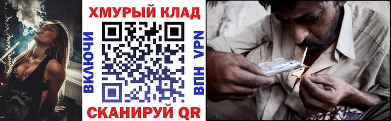 это клад  даркнет сайт  Катайск  Героин герыч 