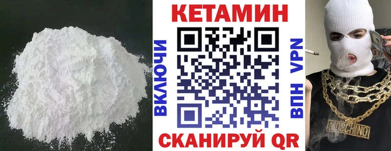 даркнет сайт  Катайск  ссылка на мегу зеркало  площадка официальный сайт  КЕТАМИН VHQ 