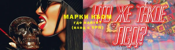 экстази Абаза