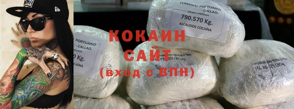 МДМА Абинск