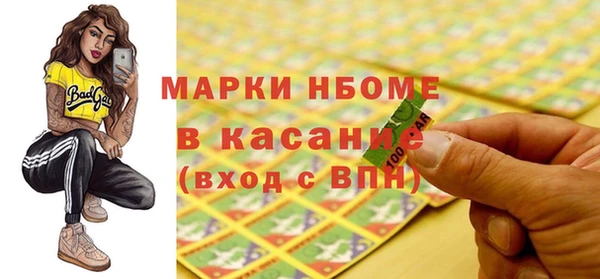 МДМА Абинск