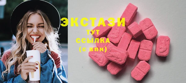 экстази Абаза