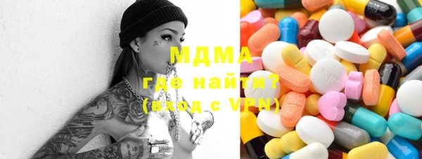 мефедрон мука Саяногорск