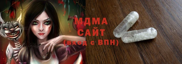 МДПВ Абдулино