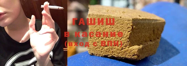 альфа пвп Сафоново