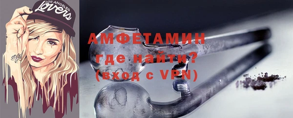 мдма Сатка