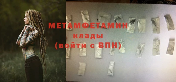 экстази Абаза