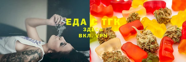 экстази Абаза