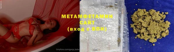 МДМА Абинск