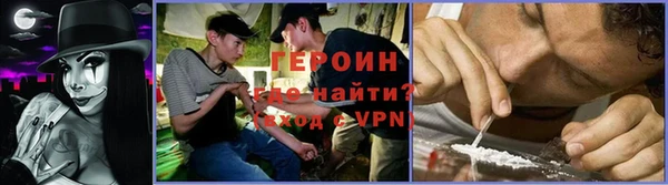 альфа пвп Сафоново