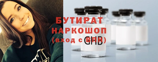 экстази Абаза
