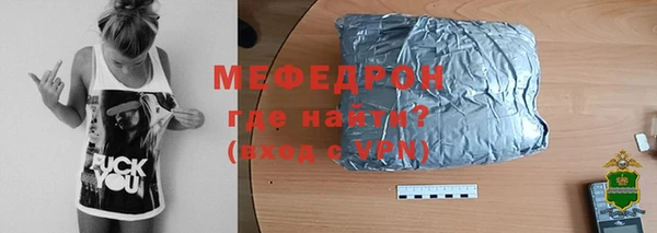 мефедрон мука Саяногорск