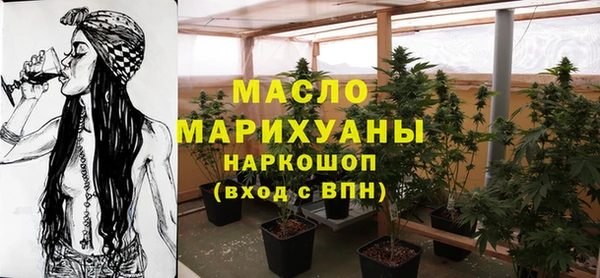 экстази Абаза