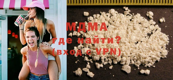 МДПВ Абдулино