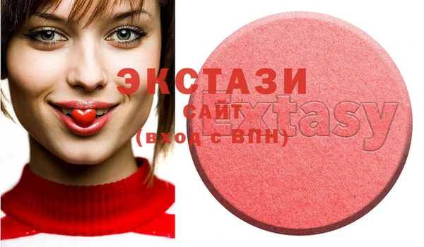 экстази Абаза