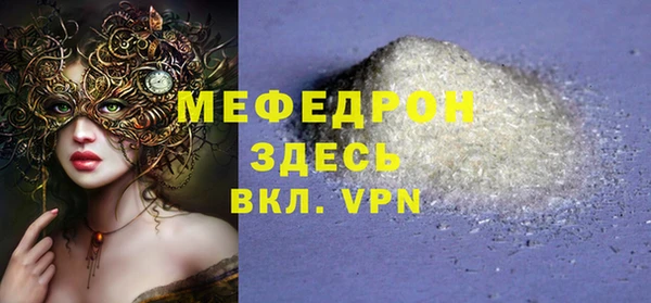 МДПВ Абдулино