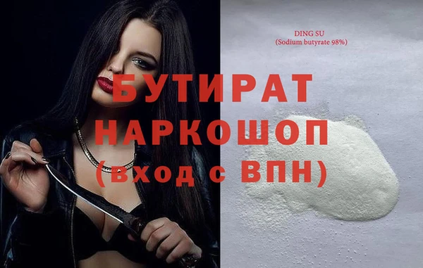 МДПВ Абдулино