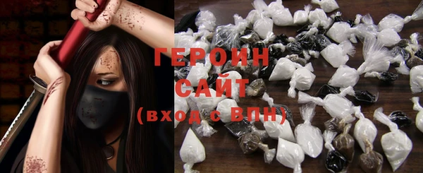 альфа пвп Сафоново