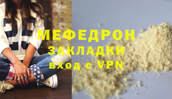 МДМА Абинск