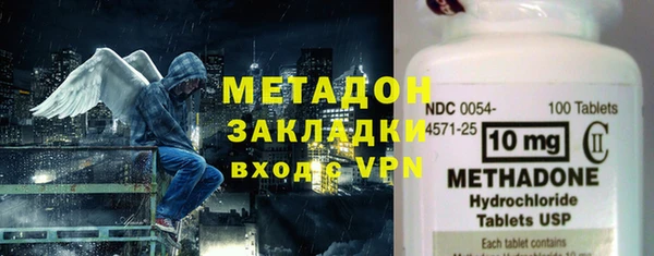 экстази Абаза