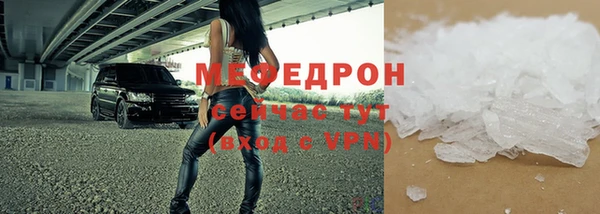 мефедрон мука Саяногорск
