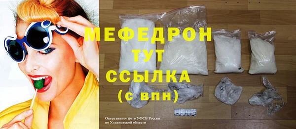 мдма Сатка