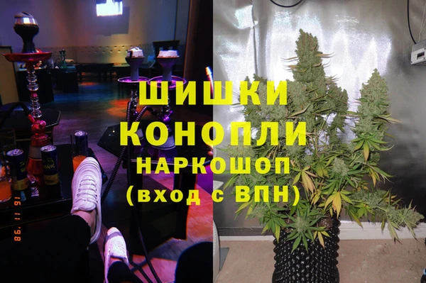 МДМА Абинск