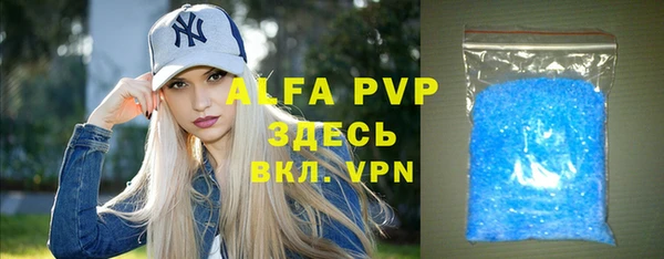 экстази Абаза