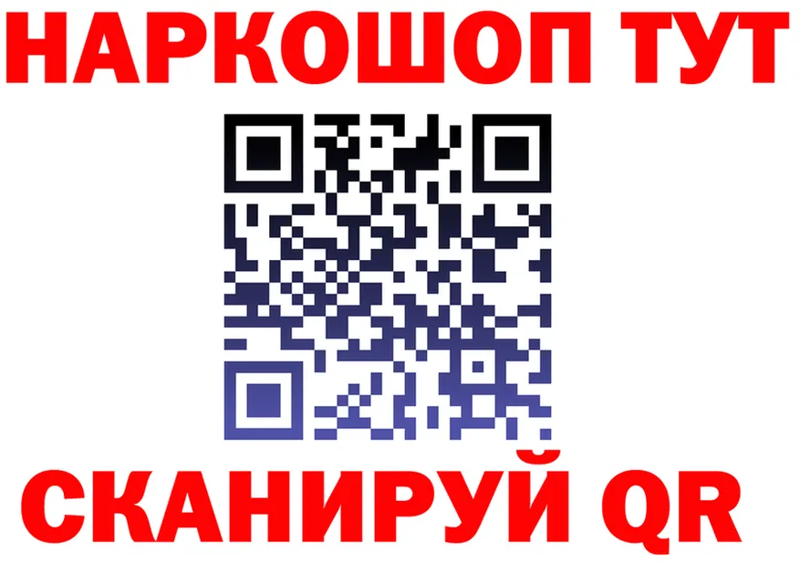 A-PVP кристаллы ONION shop гидра Катайск