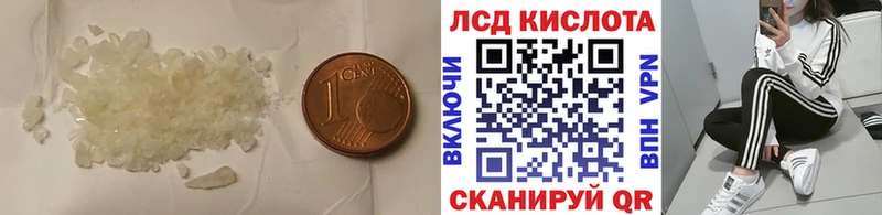 darknet официальный сайт  MEGA рабочий сайт  Катайск  Лсд 25 экстази кислота 