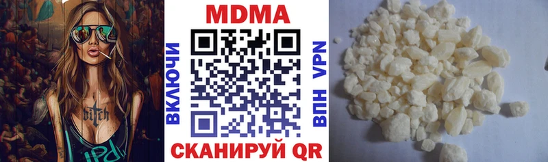 MDMA кристаллы  цены   ссылка на мегу ссылка  Катайск 