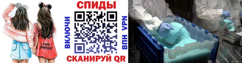 наркошоп Катайск МЕТАМФЕТАМИН витя