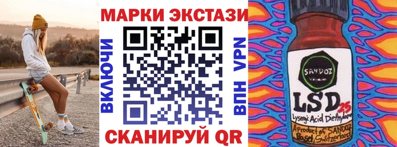 Марки N-bome 1500мкг Катайск