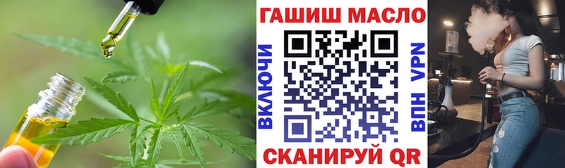 Дистиллят ТГК Wax  хочу наркоту  Катайск 