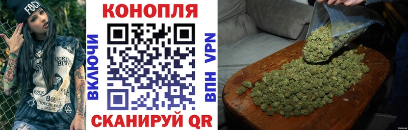 как найти закладки  Катайск  Каннабис Ganja 